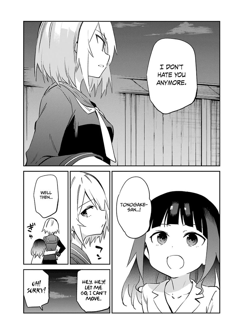 Urami Koi Koi Urami Koi 55 26