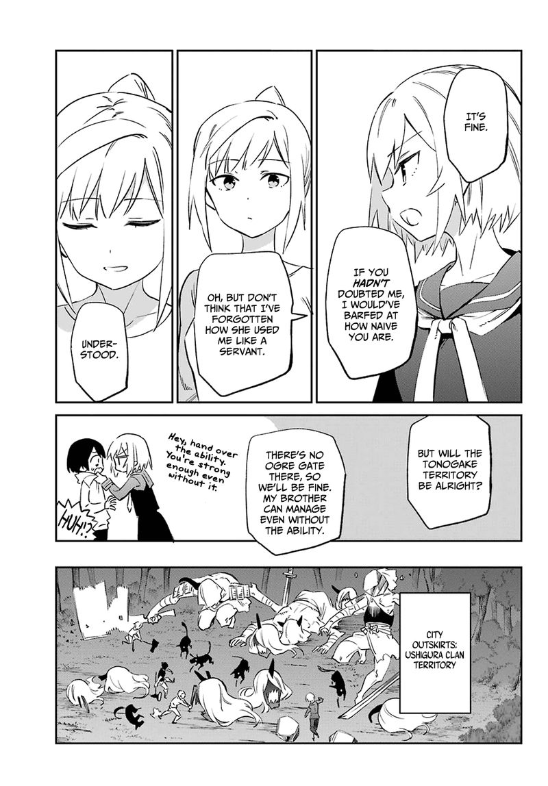 Urami Koi Koi Urami Koi 55 28