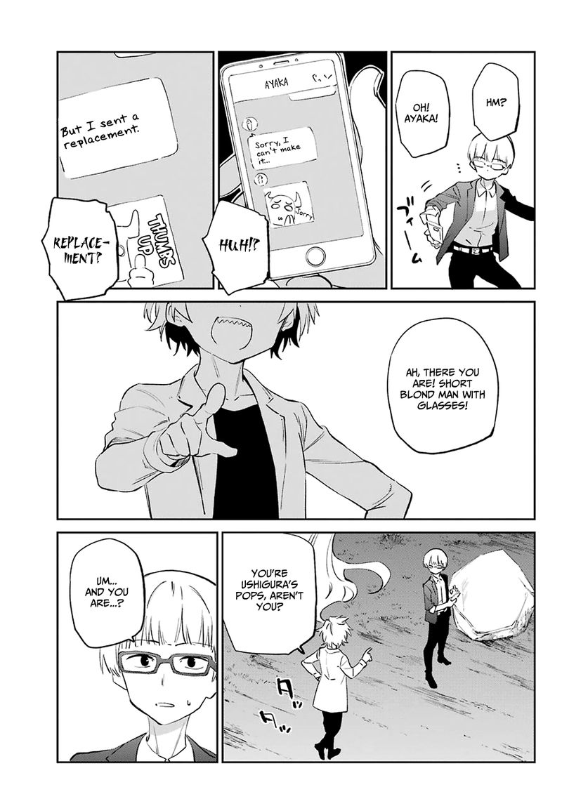 Urami Koi Koi Urami Koi 55 30