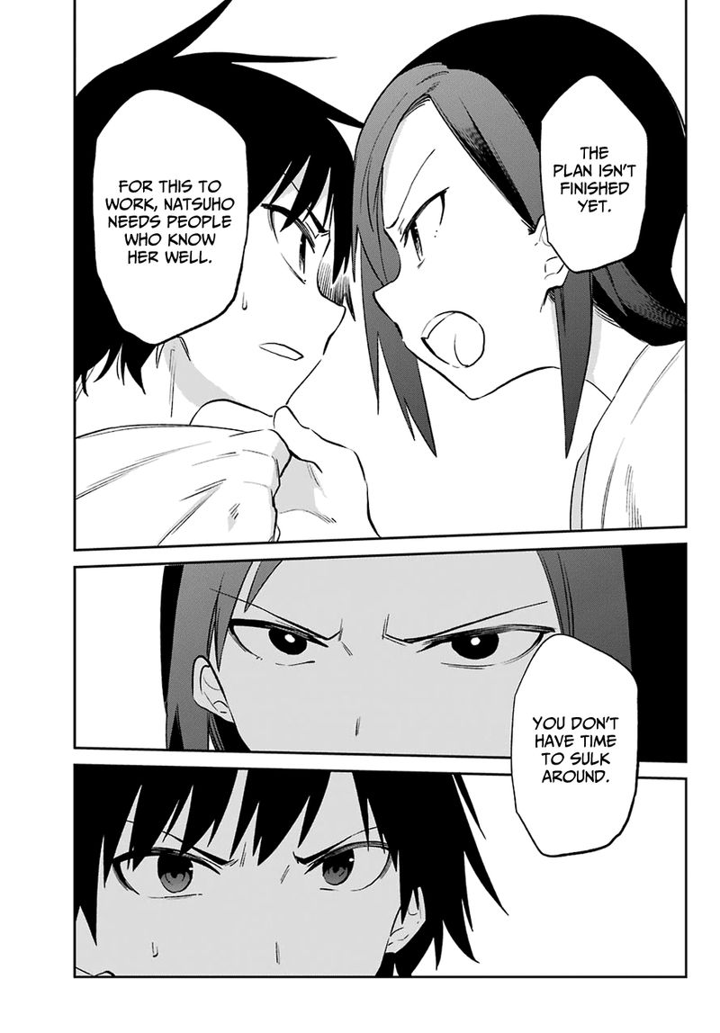 Urami Koi Koi Urami Koi 55 4