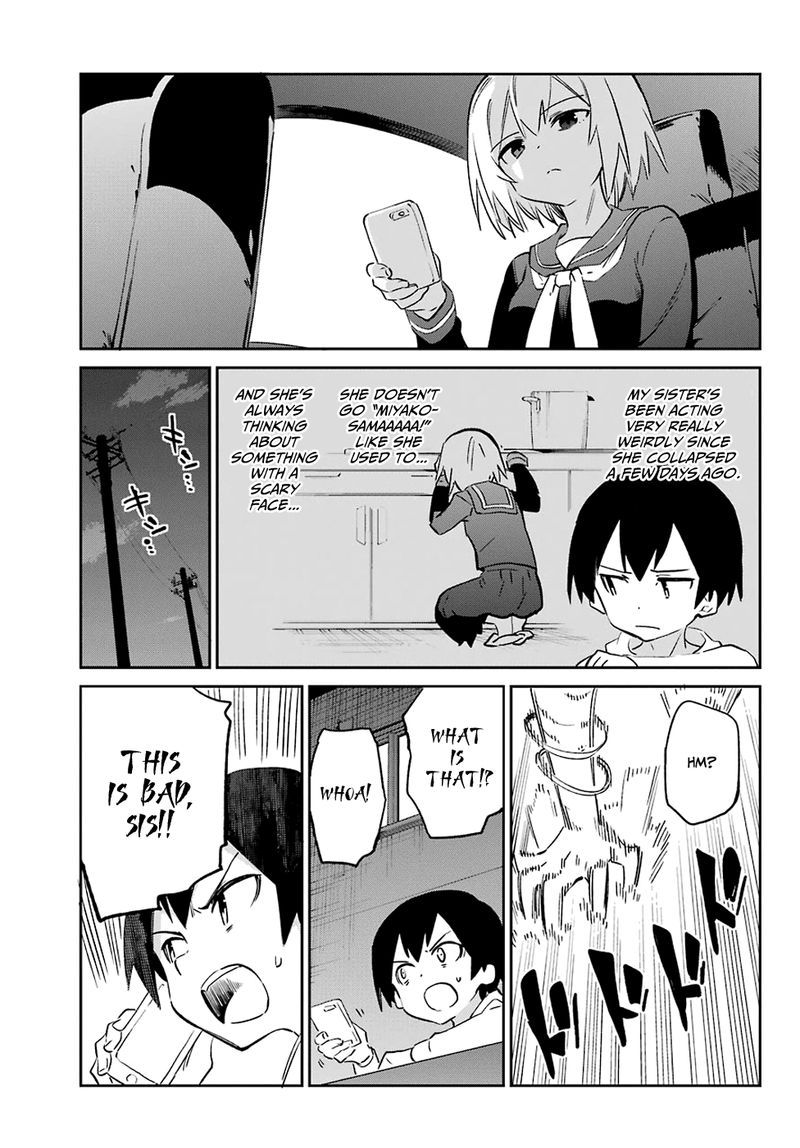 Urami Koi Koi Urami Koi 55 6