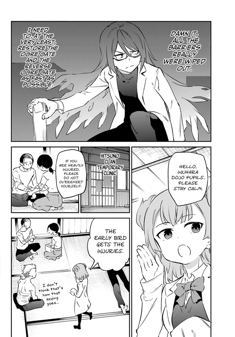 Urami Koi Koi Urami Koi 56 4