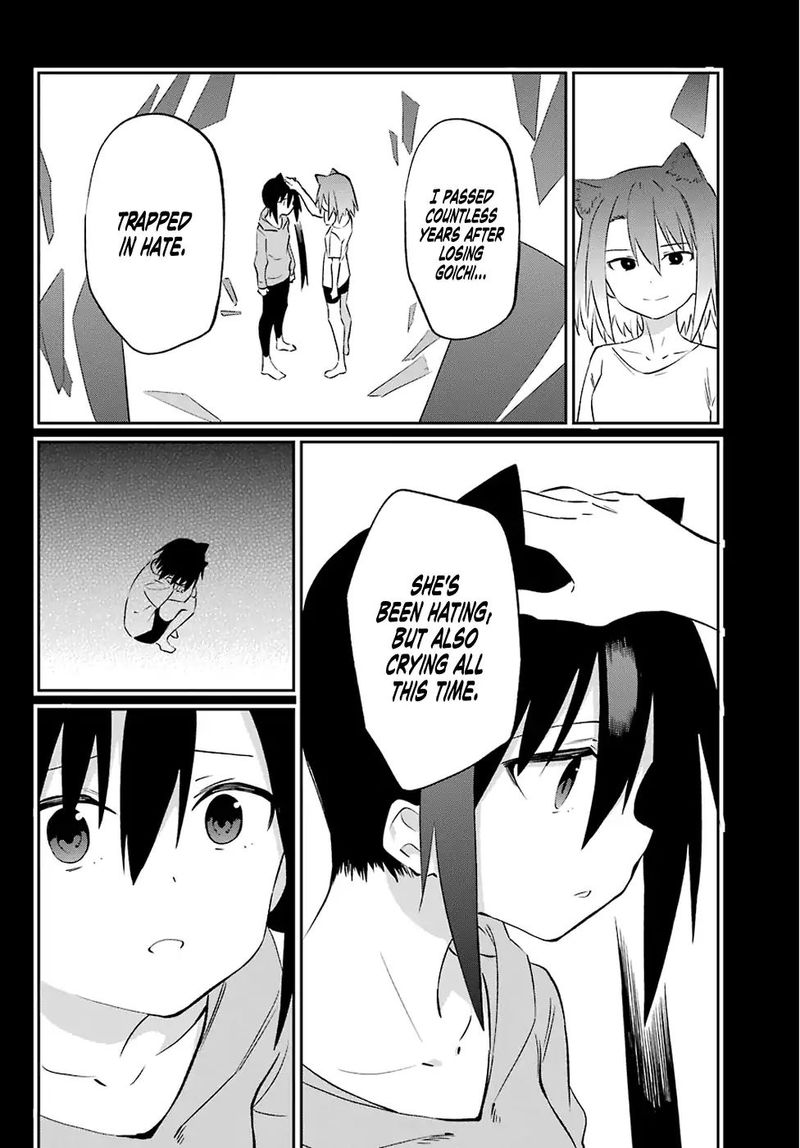 Urami Koi Koi Urami Koi 58 12