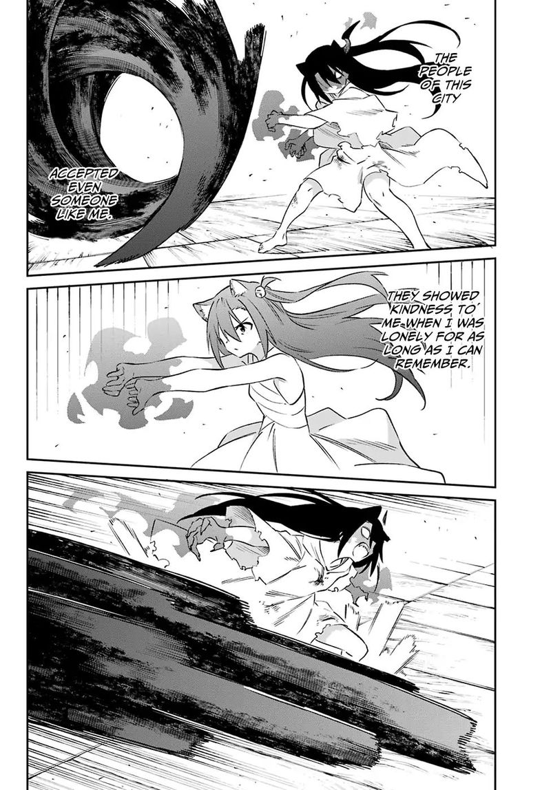 Urami Koi Koi Urami Koi 58 31