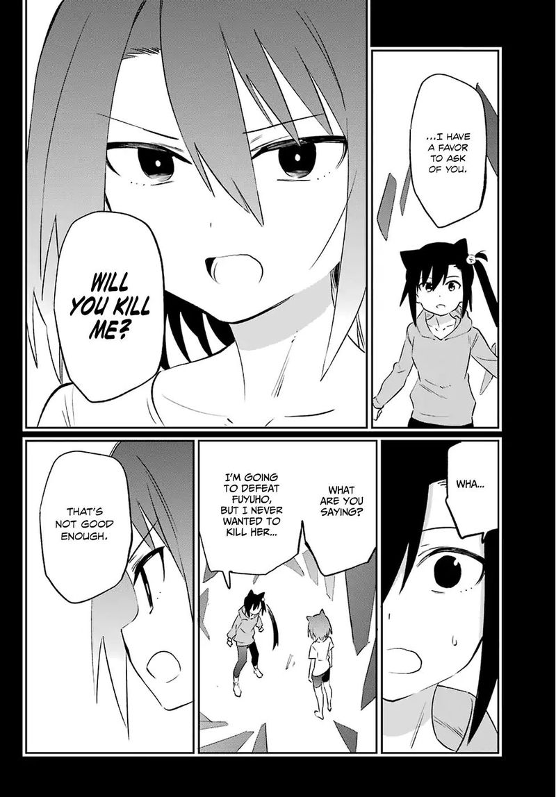 Urami Koi Koi Urami Koi 58 8
