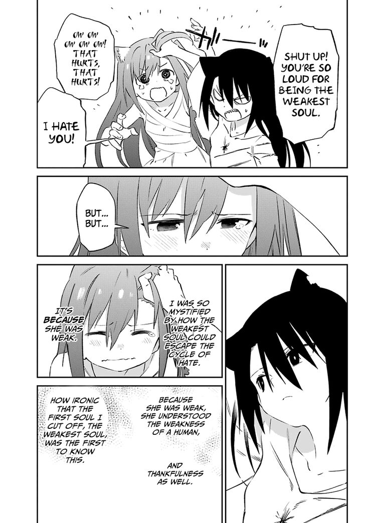 Urami Koi Koi Urami Koi 59 19