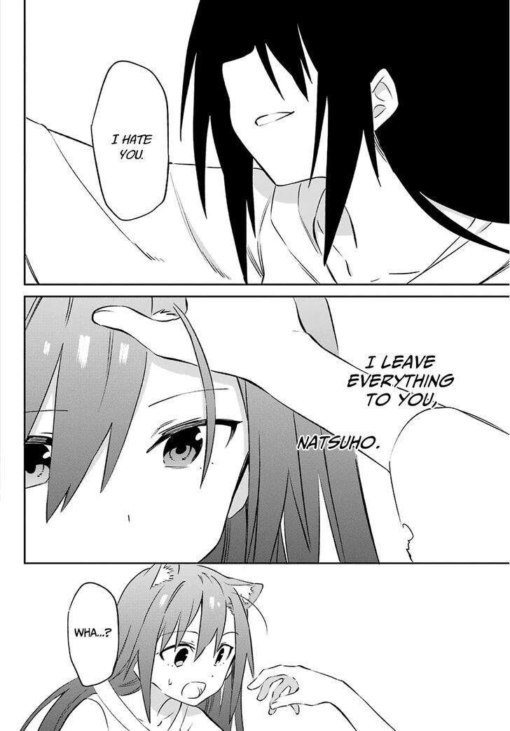 Urami Koi Koi Urami Koi 59 20
