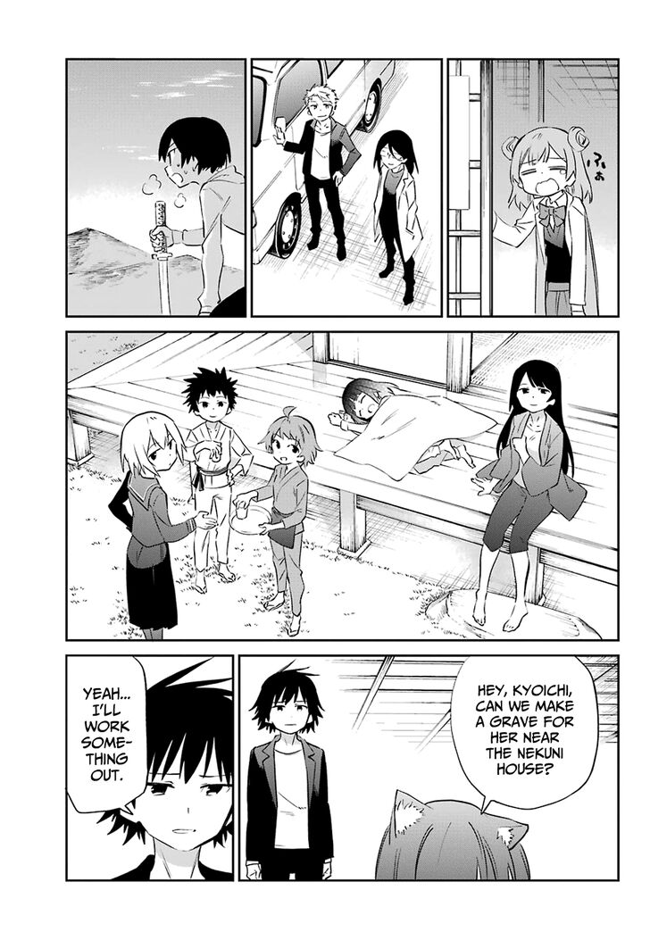 Urami Koi Koi Urami Koi 59 24