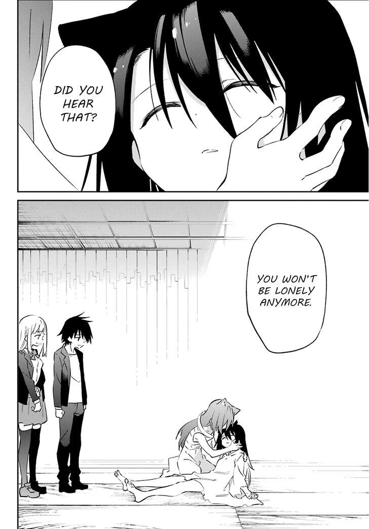 Urami Koi Koi Urami Koi 59 25