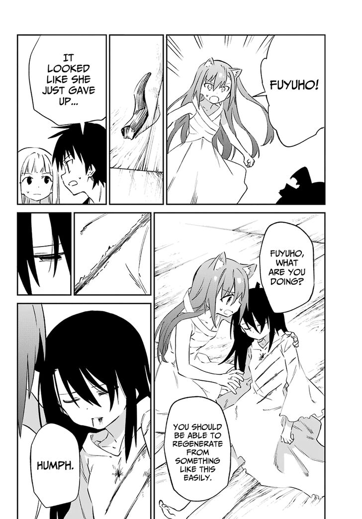 Urami Koi Koi Urami Koi 59 6