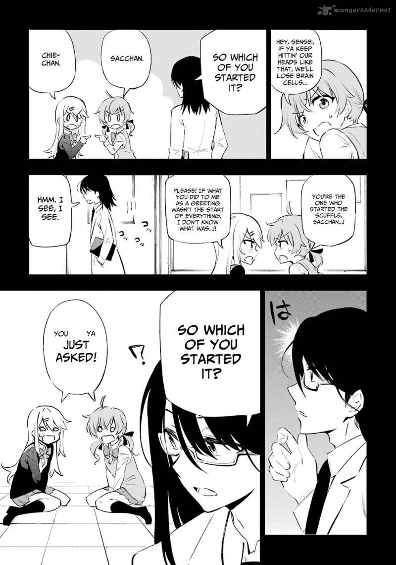 Urami Koi Koi Urami Koi 6 11