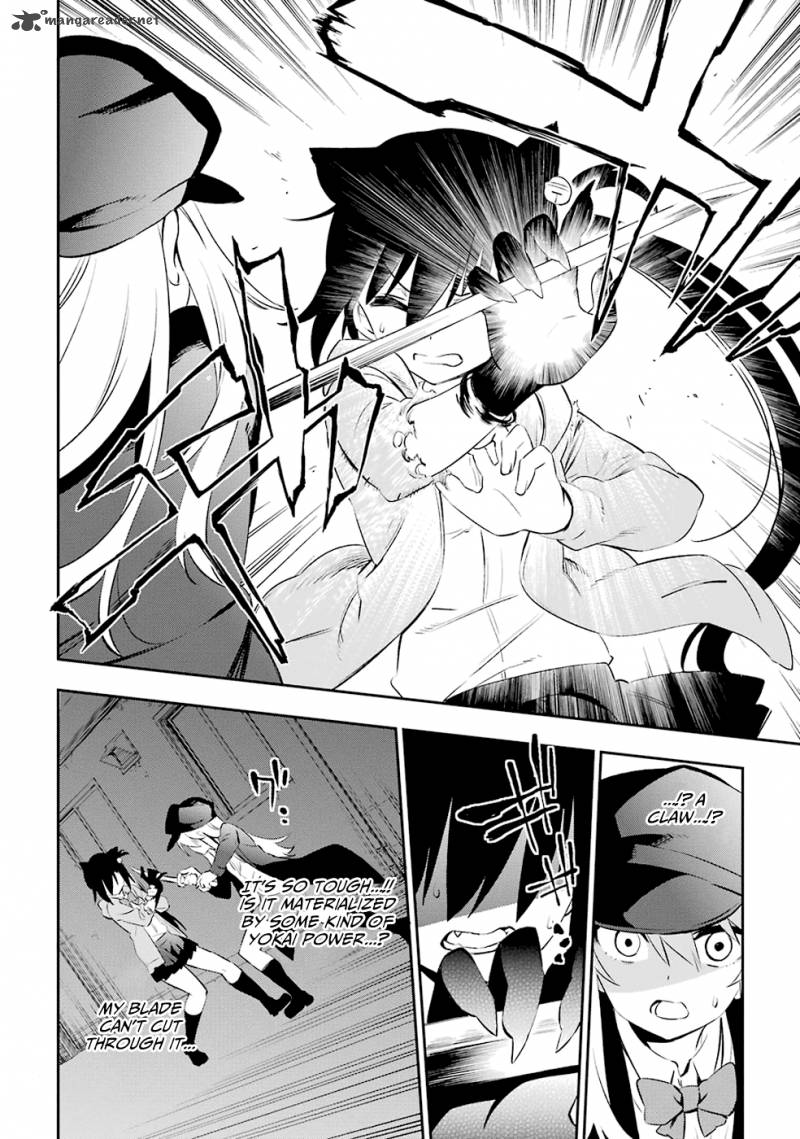Urami Koi Koi Urami Koi 6 18