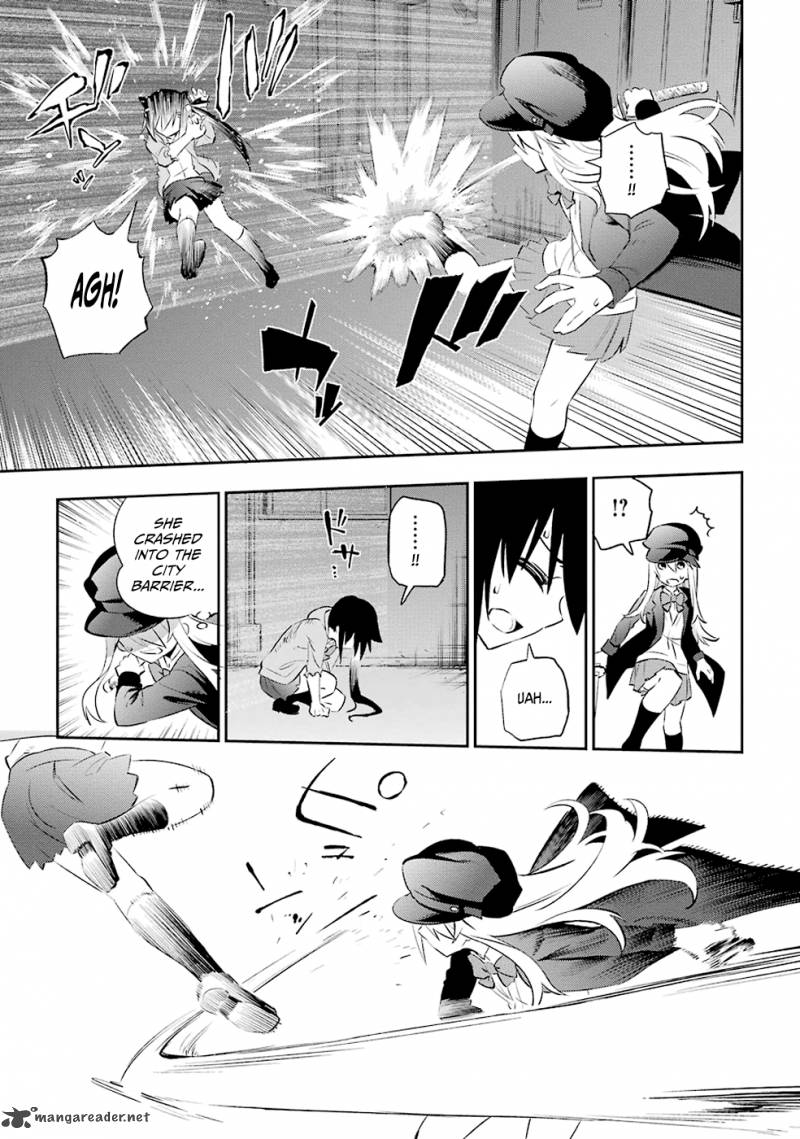 Urami Koi Koi Urami Koi 6 19