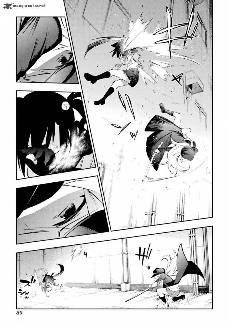 Urami Koi Koi Urami Koi 6 21