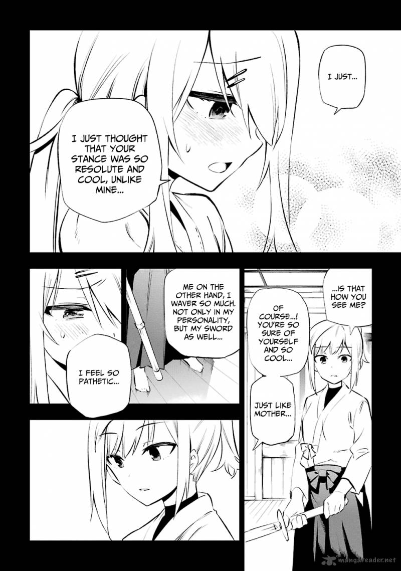 Urami Koi Koi Urami Koi 6 24