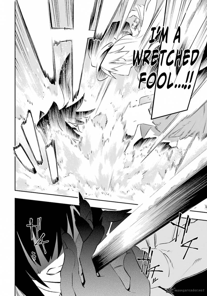 Urami Koi Koi Urami Koi 6 28