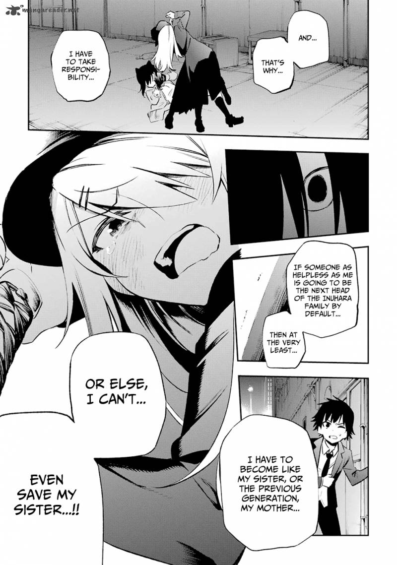 Urami Koi Koi Urami Koi 6 29