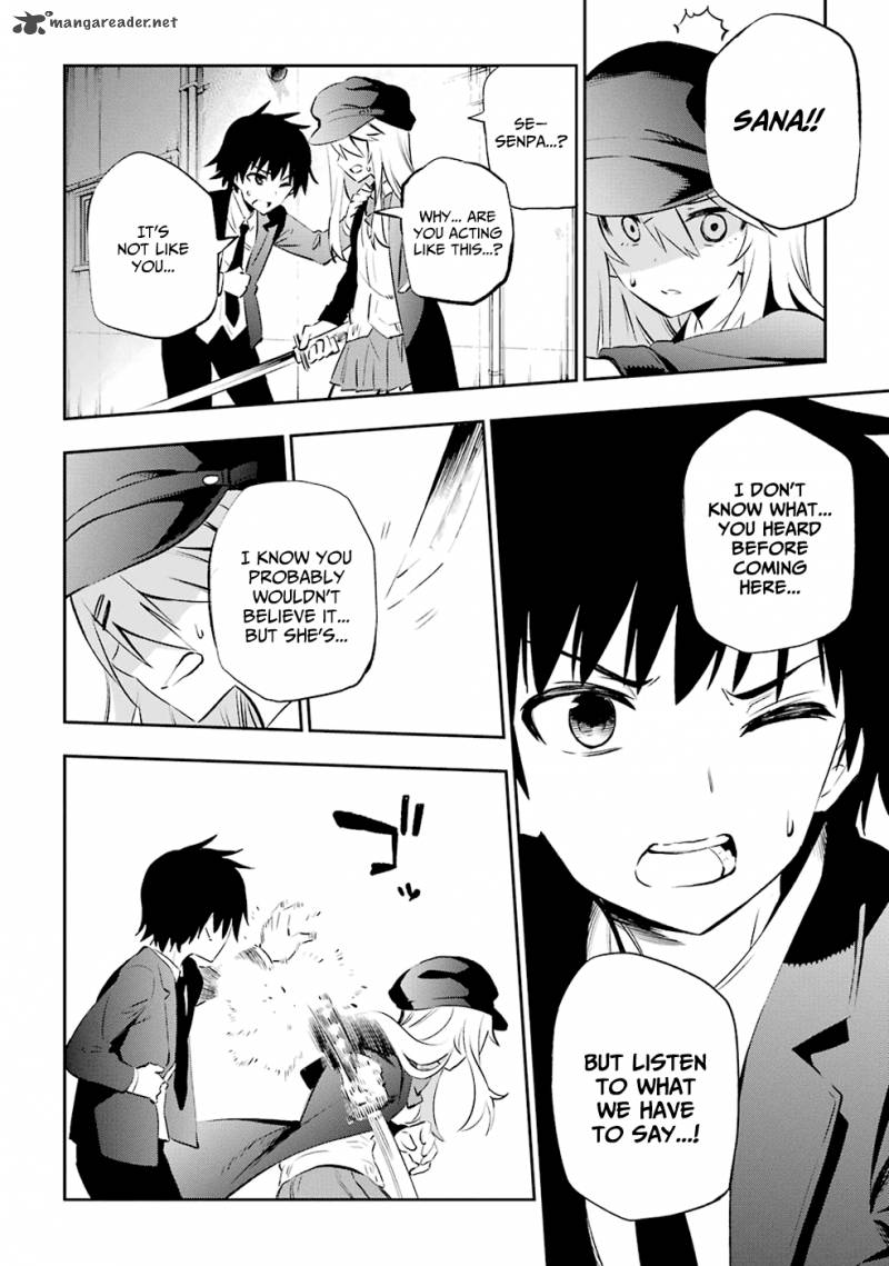 Urami Koi Koi Urami Koi 6 32