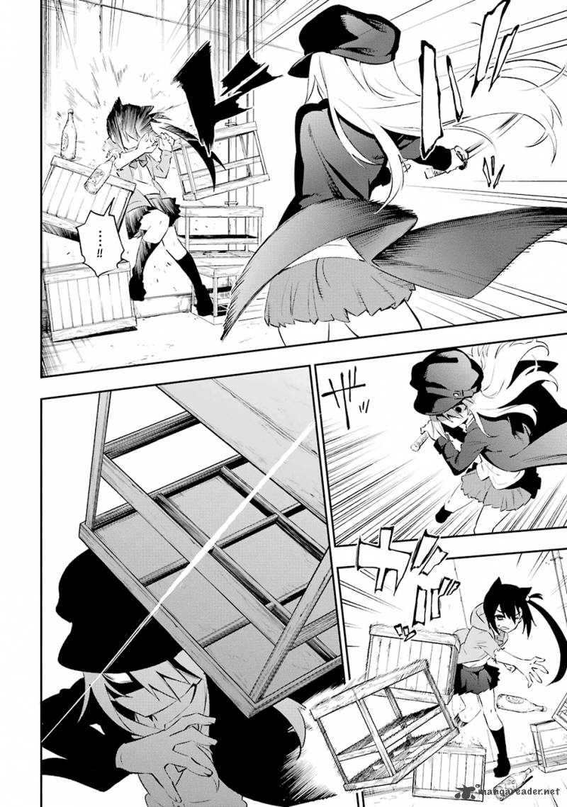 Urami Koi Koi Urami Koi 6 4
