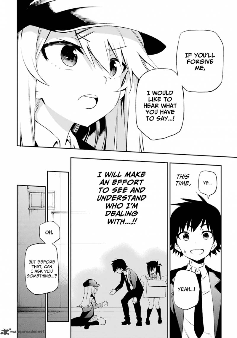 Urami Koi Koi Urami Koi 6 43