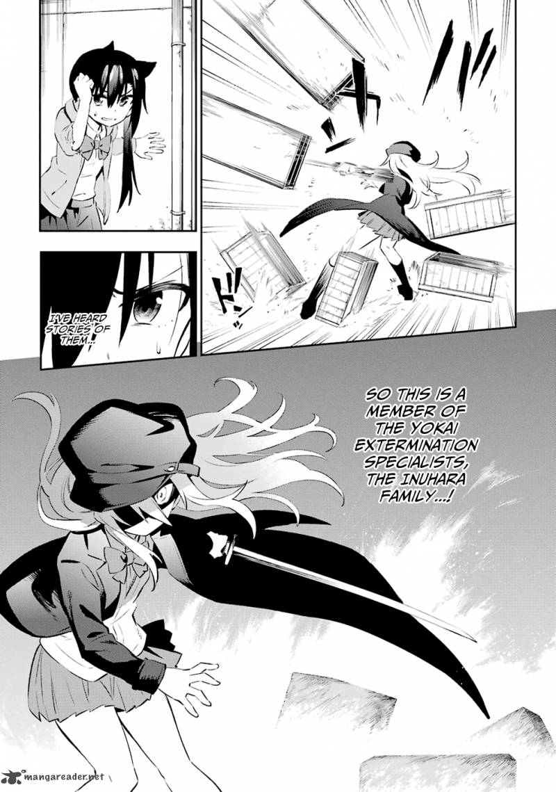 Urami Koi Koi Urami Koi 6 5