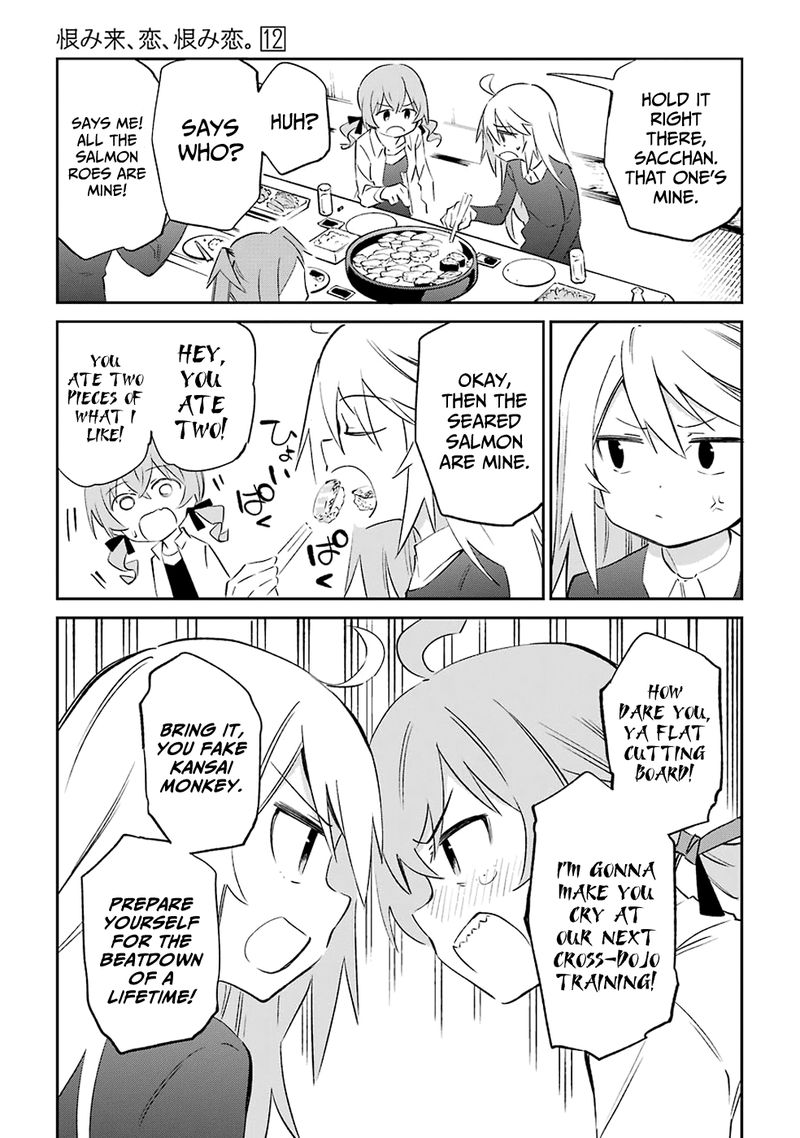 Urami Koi Koi Urami Koi 60 13