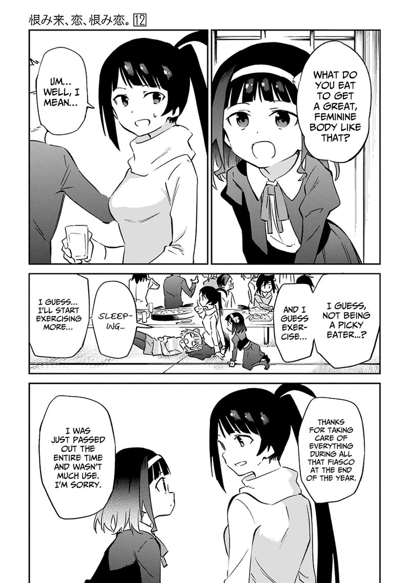 Urami Koi Koi Urami Koi 60 17