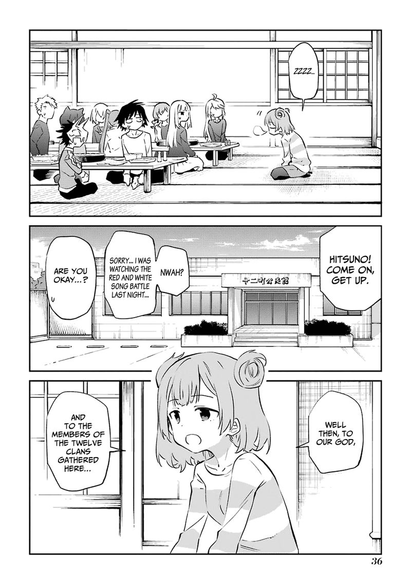 Urami Koi Koi Urami Koi 60 2
