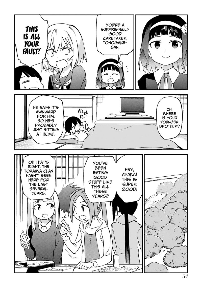 Urami Koi Koi Urami Koi 60 20