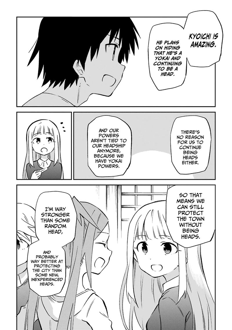 Urami Koi Koi Urami Koi 60 22