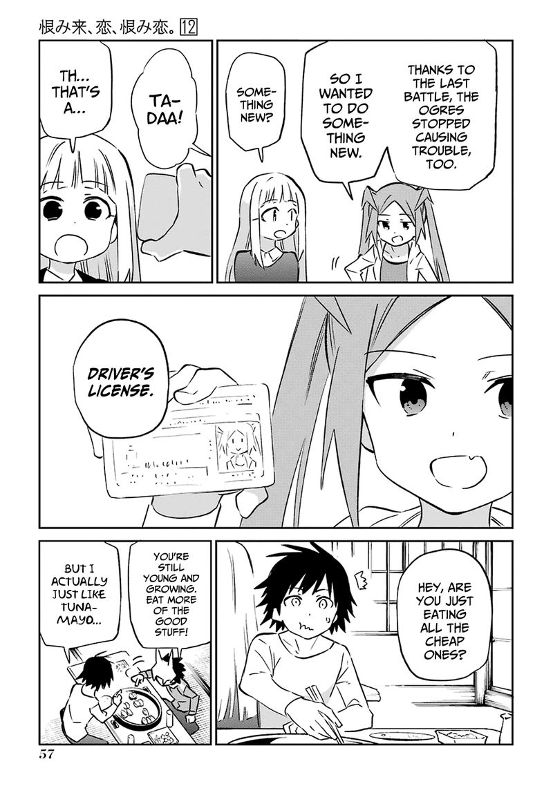 Urami Koi Koi Urami Koi 60 23