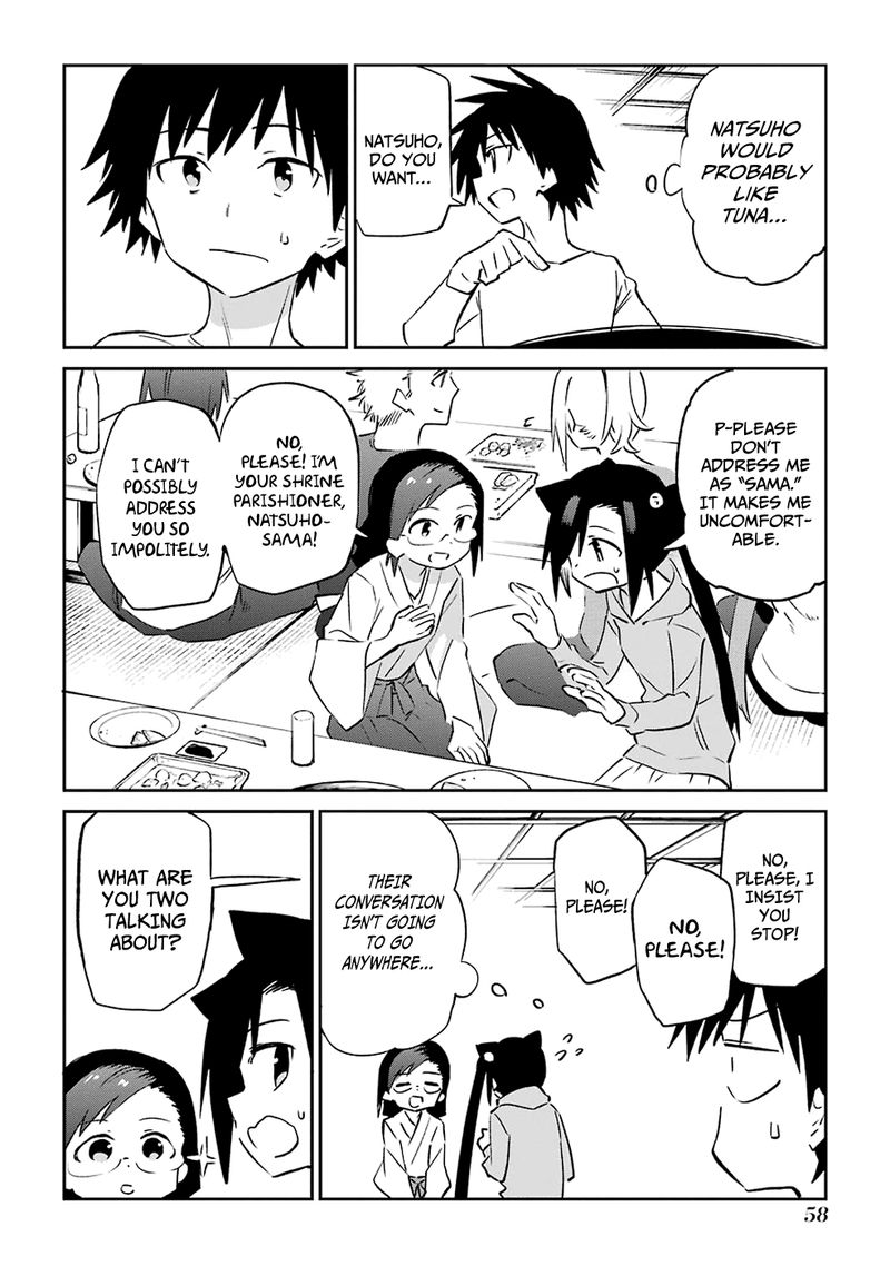 Urami Koi Koi Urami Koi 60 24