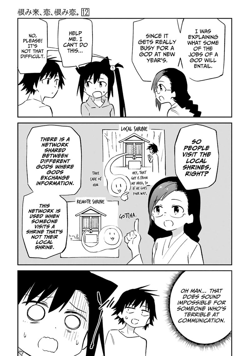 Urami Koi Koi Urami Koi 60 25