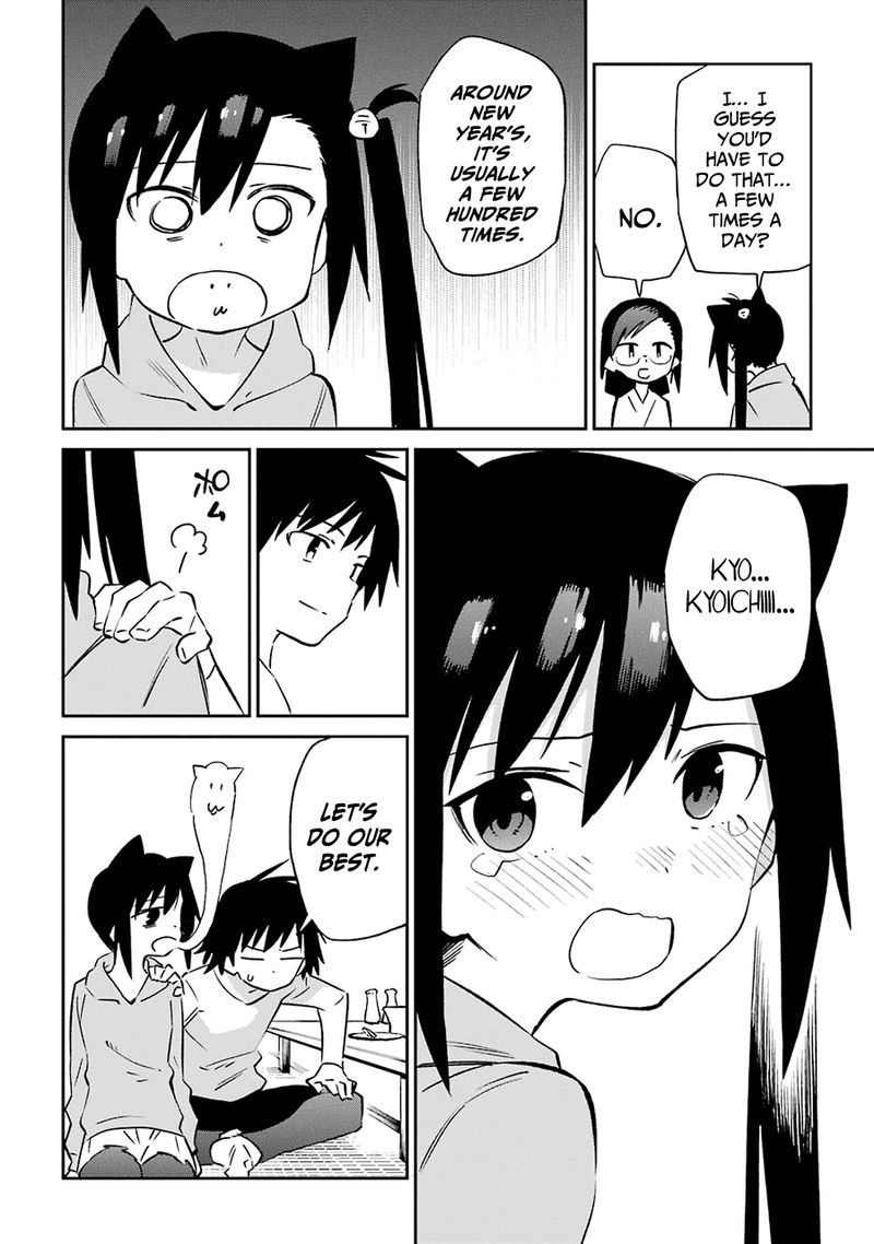 Urami Koi Koi Urami Koi 60 26