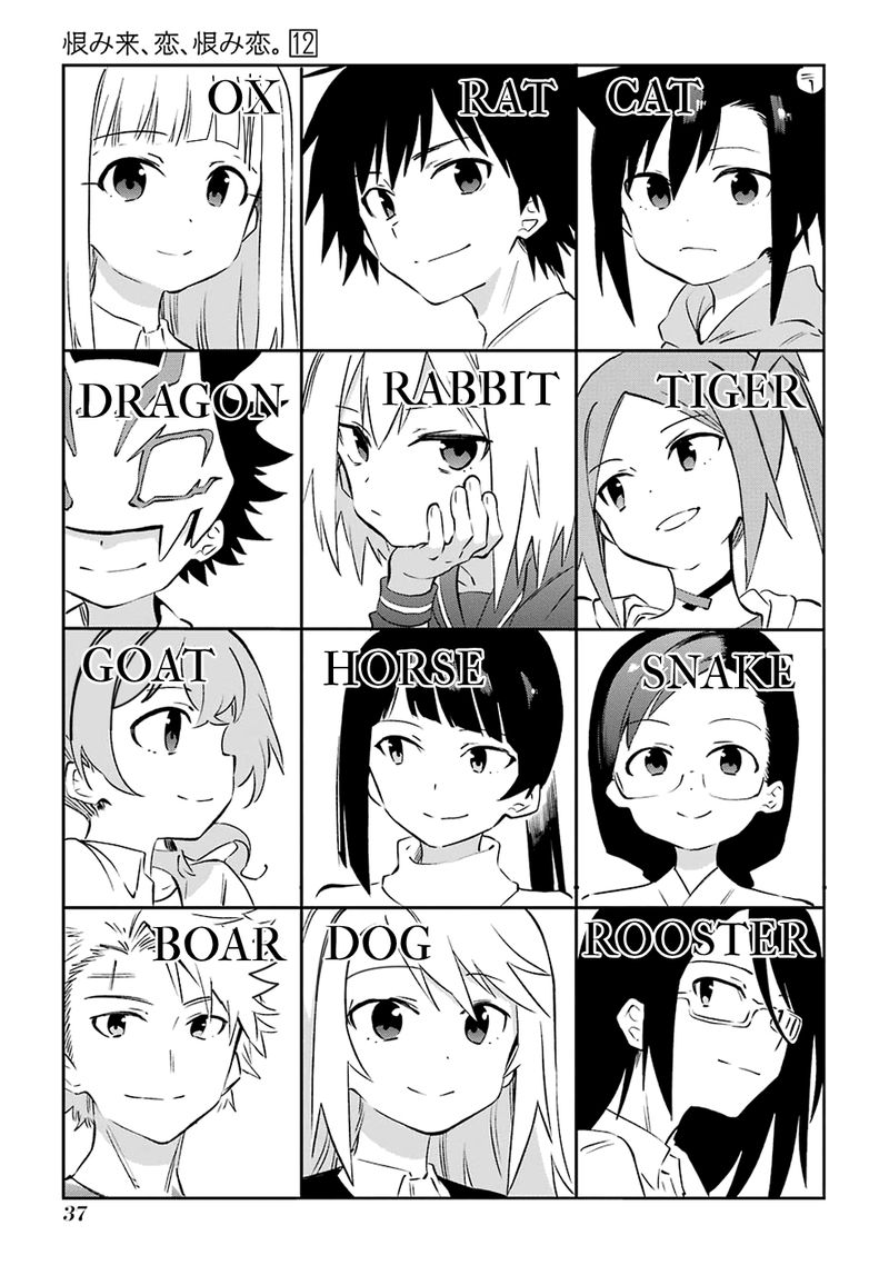 Urami Koi Koi Urami Koi 60 3
