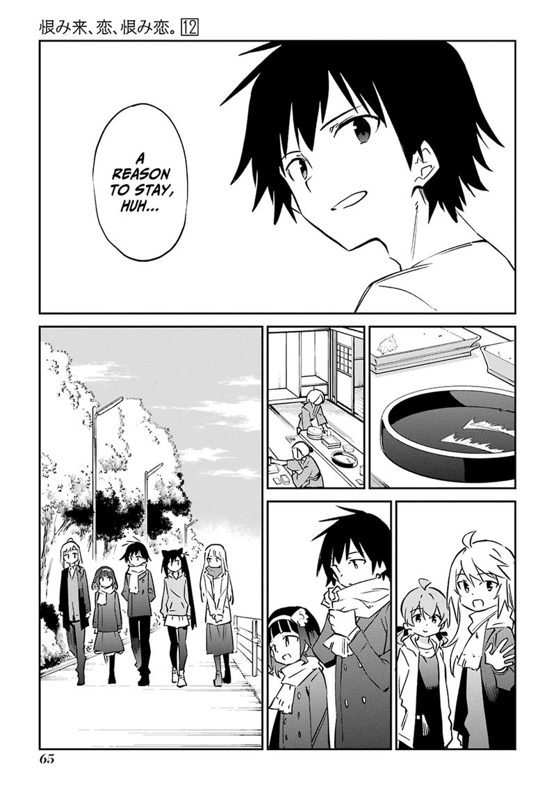 Urami Koi Koi Urami Koi 60 31