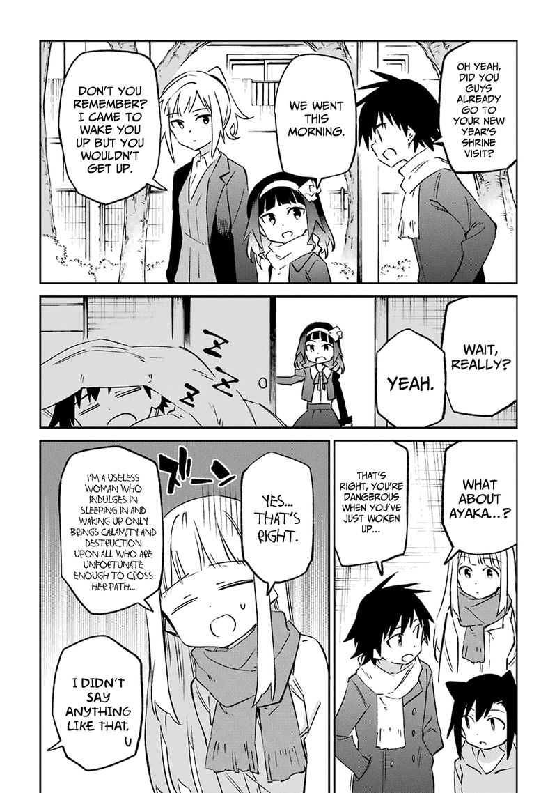 Urami Koi Koi Urami Koi 60 32