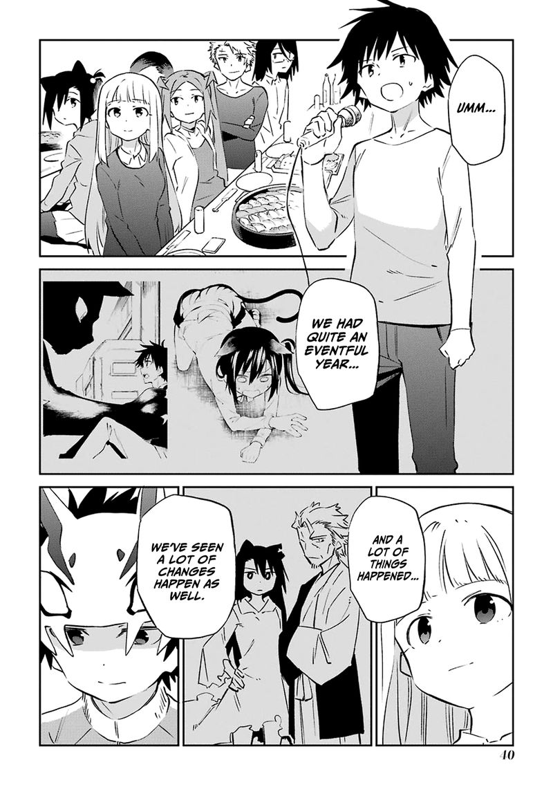 Urami Koi Koi Urami Koi 60 6