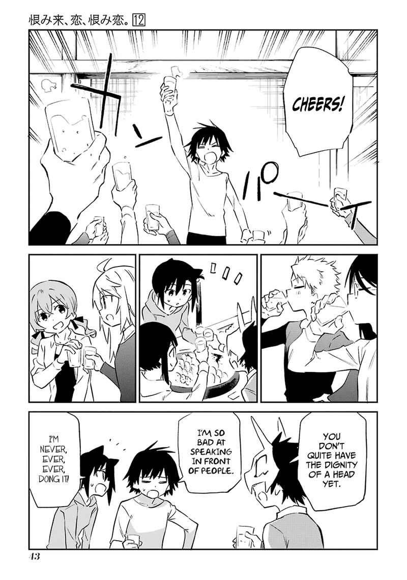 Urami Koi Koi Urami Koi 60 9
