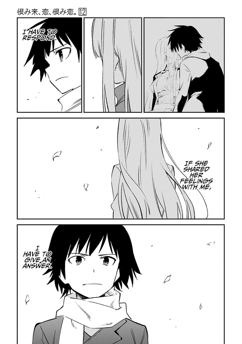 Urami Koi Koi Urami Koi 61 15