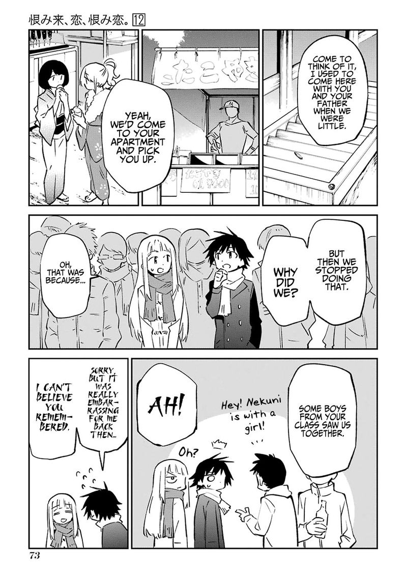 Urami Koi Koi Urami Koi 61 3
