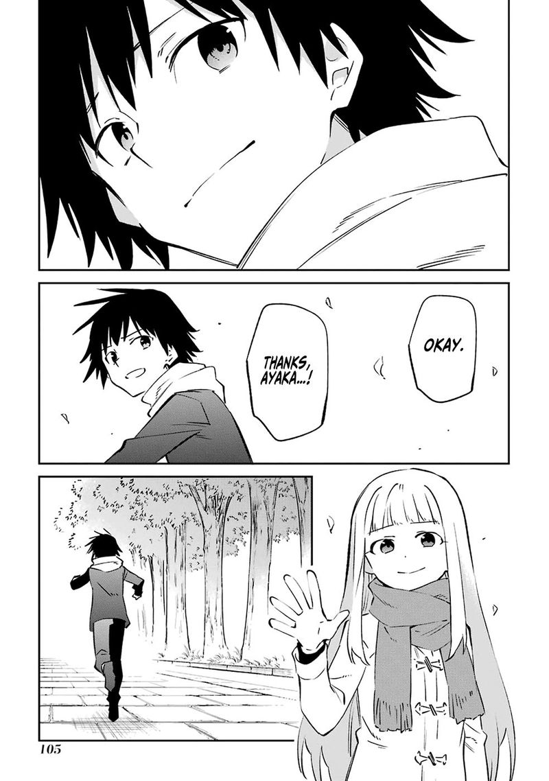 Urami Koi Koi Urami Koi 61 34