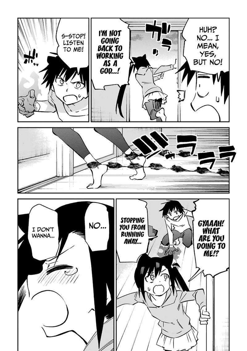 Urami Koi Koi Urami Koi 62 12