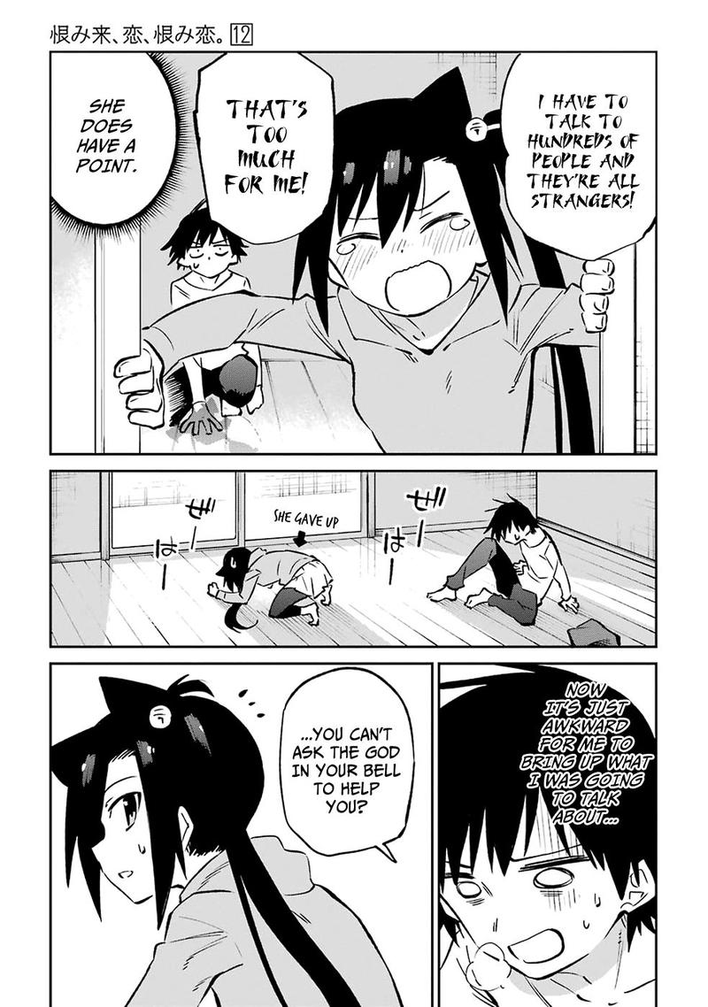 Urami Koi Koi Urami Koi 62 13