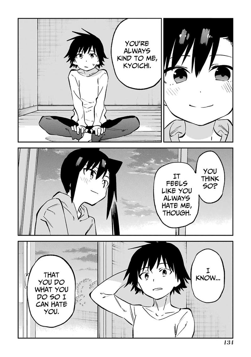 Urami Koi Koi Urami Koi 62 16