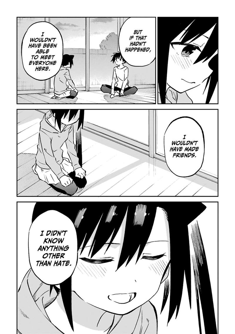 Urami Koi Koi Urami Koi 62 18