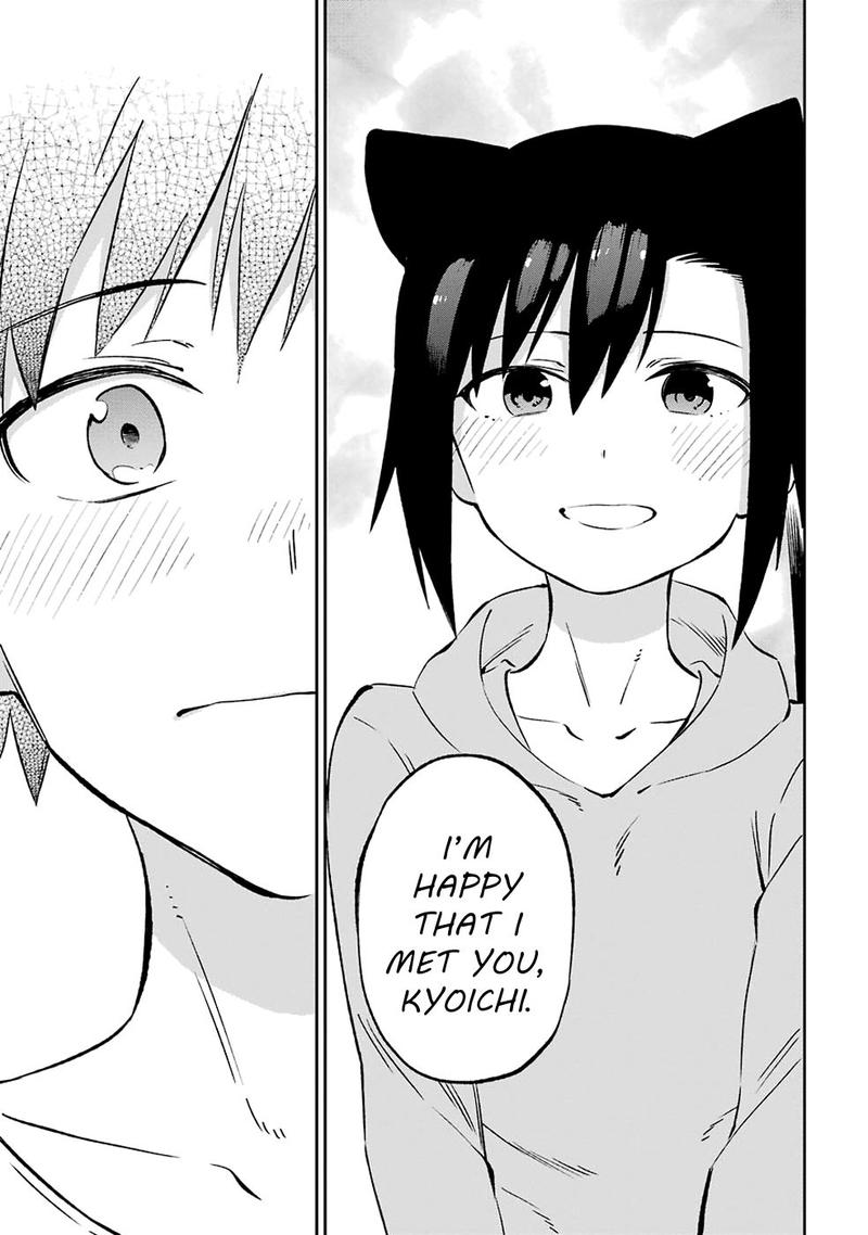 Urami Koi Koi Urami Koi 62 19