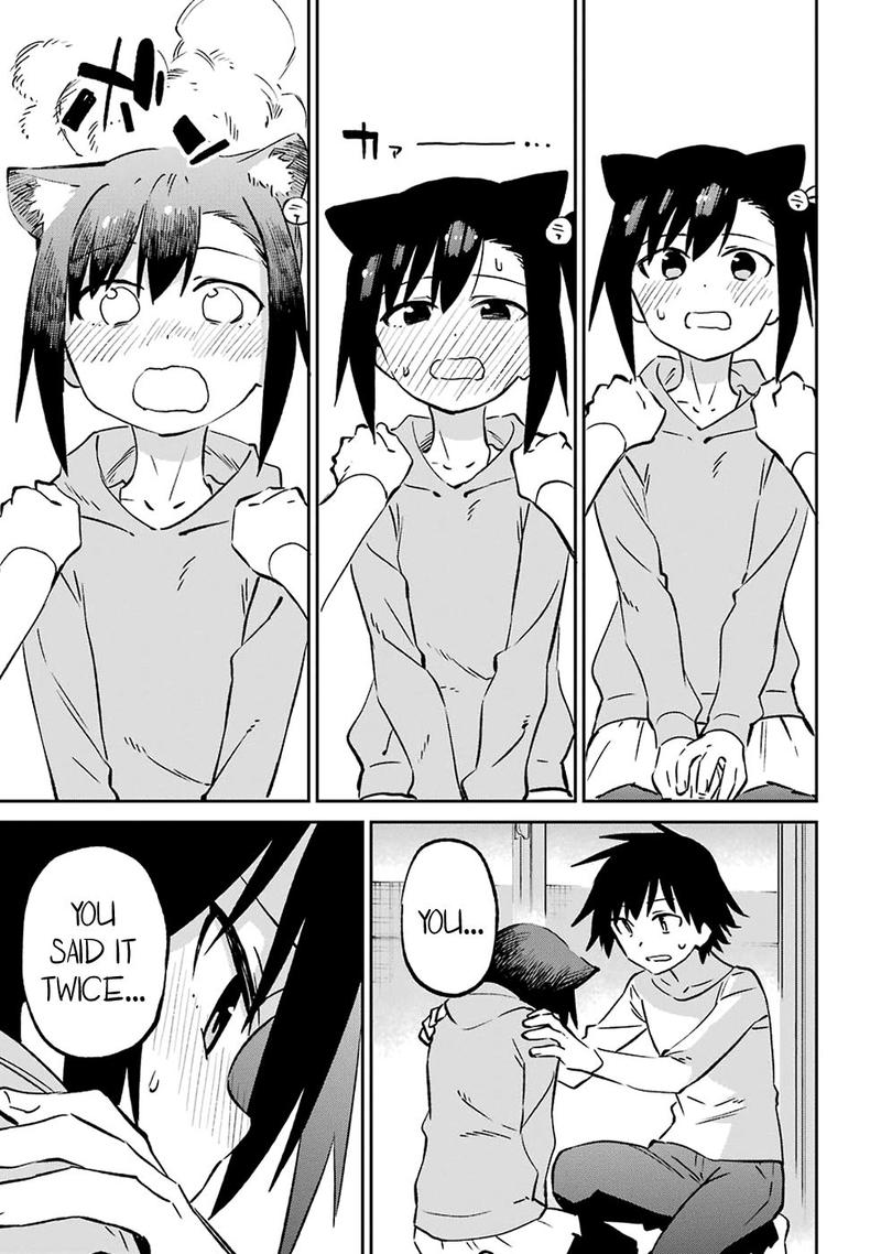 Urami Koi Koi Urami Koi 62 22