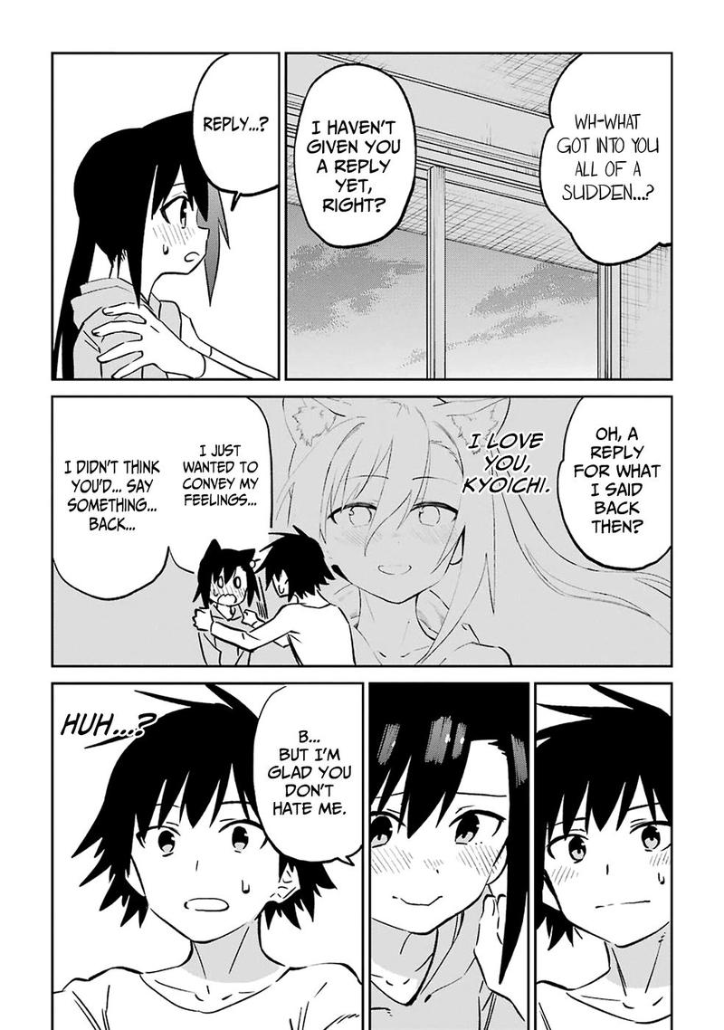 Urami Koi Koi Urami Koi 62 23
