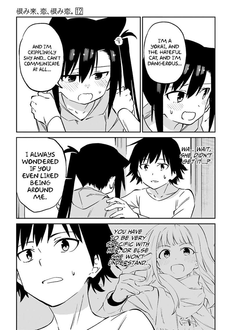 Urami Koi Koi Urami Koi 62 24